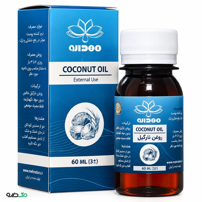 روغن نارگیل مهدارو